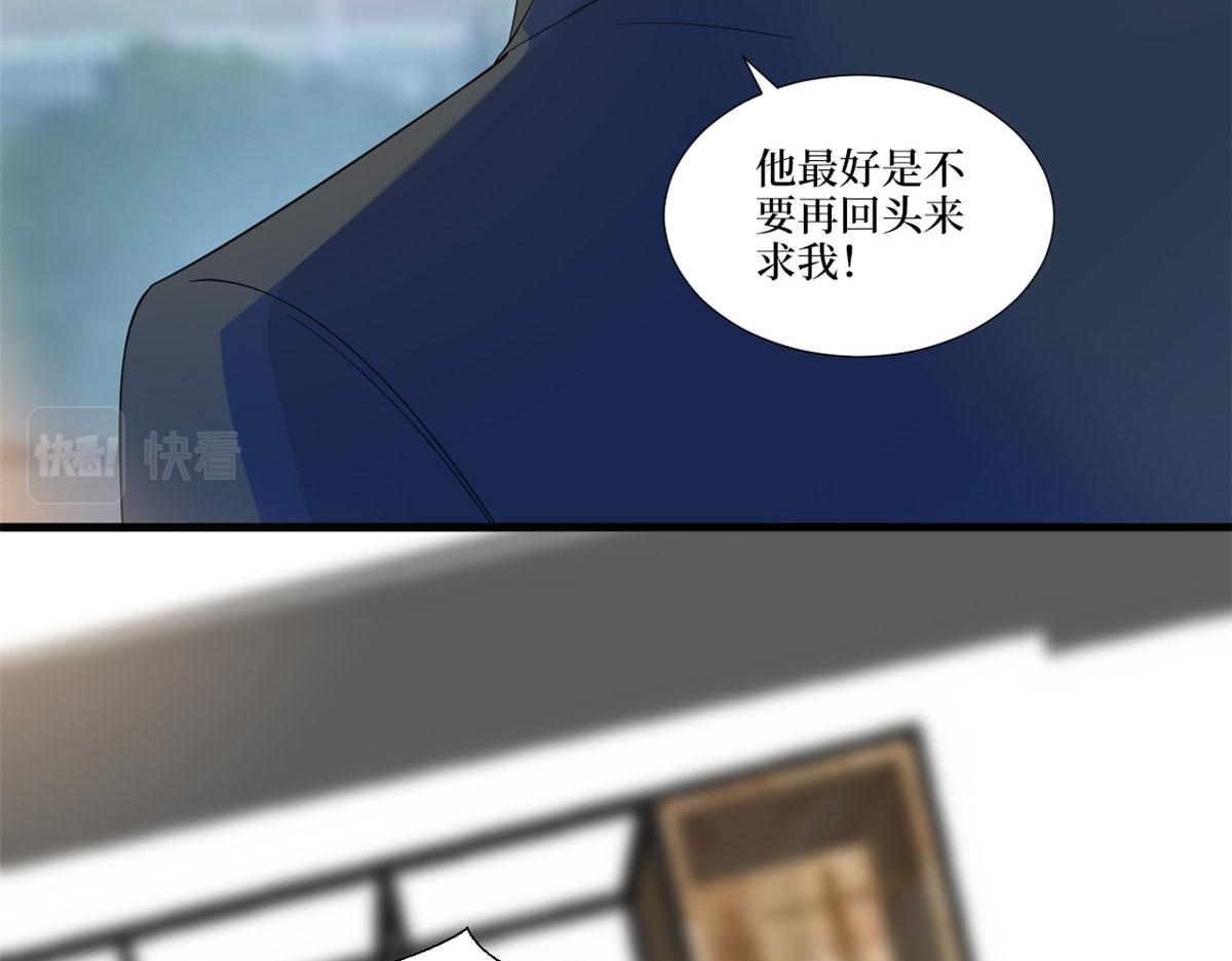 《抱歉我拿的是女主剧本》漫画最新章节219 业界毒瘤免费下拉式在线观看章节第【82】张图片