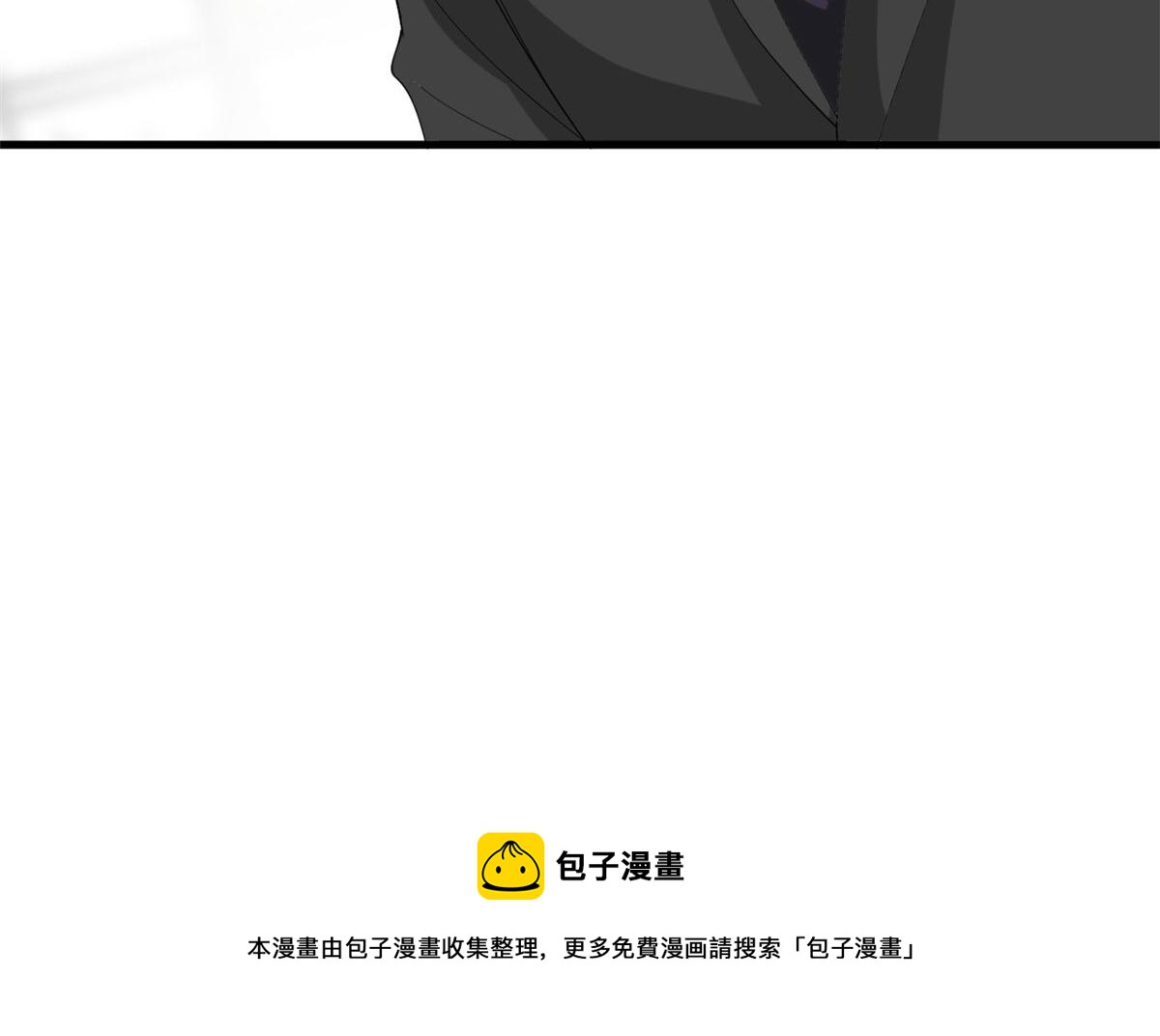 《抱歉我拿的是女主剧本》漫画最新章节219 业界毒瘤免费下拉式在线观看章节第【85】张图片