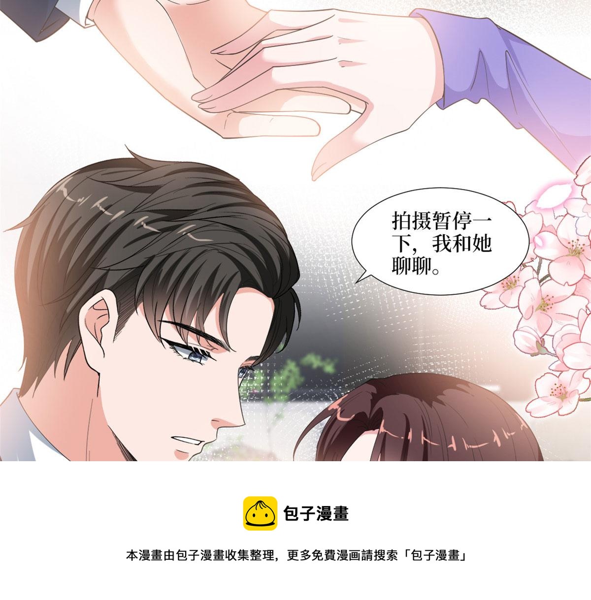 《抱歉我拿的是女主剧本》漫画最新章节219 业界毒瘤免费下拉式在线观看章节第【9】张图片