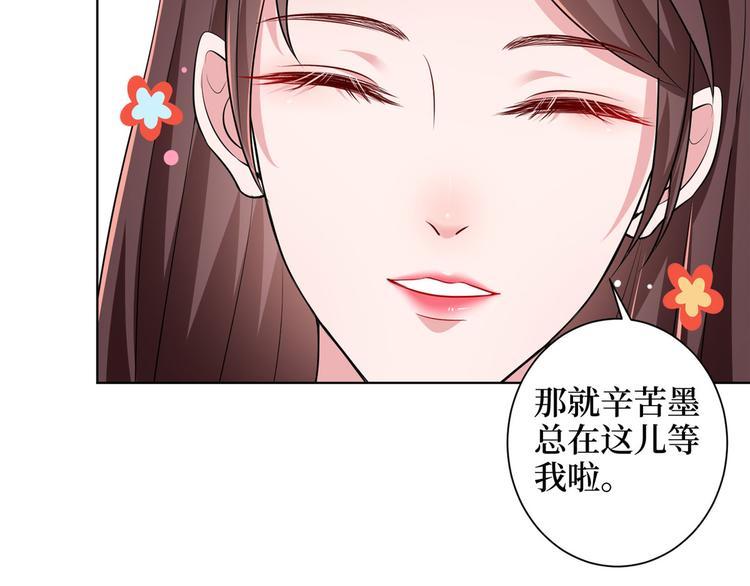 《抱歉我拿的是女主剧本》漫画最新章节第二十三话 拍摄免费下拉式在线观看章节第【11】张图片