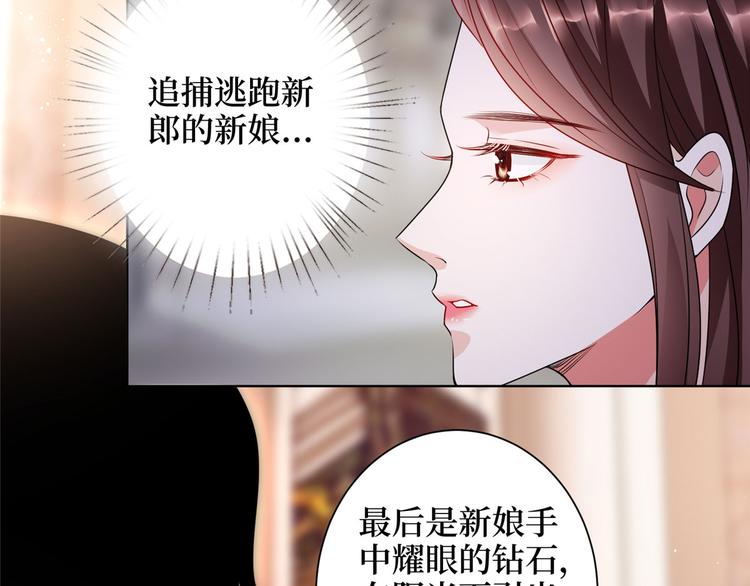 《抱歉我拿的是女主剧本》漫画最新章节第二十三话 拍摄免费下拉式在线观看章节第【17】张图片