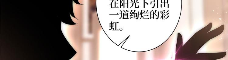 《抱歉我拿的是女主剧本》漫画最新章节第二十三话 拍摄免费下拉式在线观看章节第【18】张图片