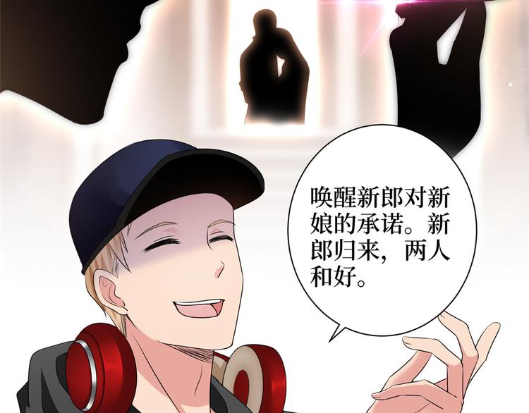 《抱歉我拿的是女主剧本》漫画最新章节第二十三话 拍摄免费下拉式在线观看章节第【19】张图片