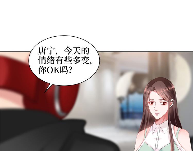 《抱歉我拿的是女主剧本》漫画最新章节第二十三话 拍摄免费下拉式在线观看章节第【21】张图片