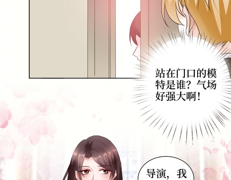 《抱歉我拿的是女主剧本》漫画最新章节第二十三话 拍摄免费下拉式在线观看章节第【29】张图片