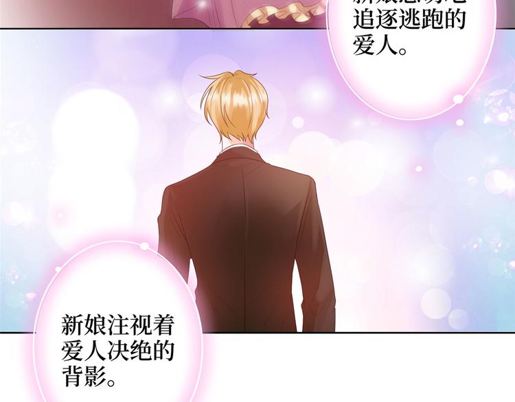 《抱歉我拿的是女主剧本》漫画最新章节第二十三话 拍摄免费下拉式在线观看章节第【39】张图片