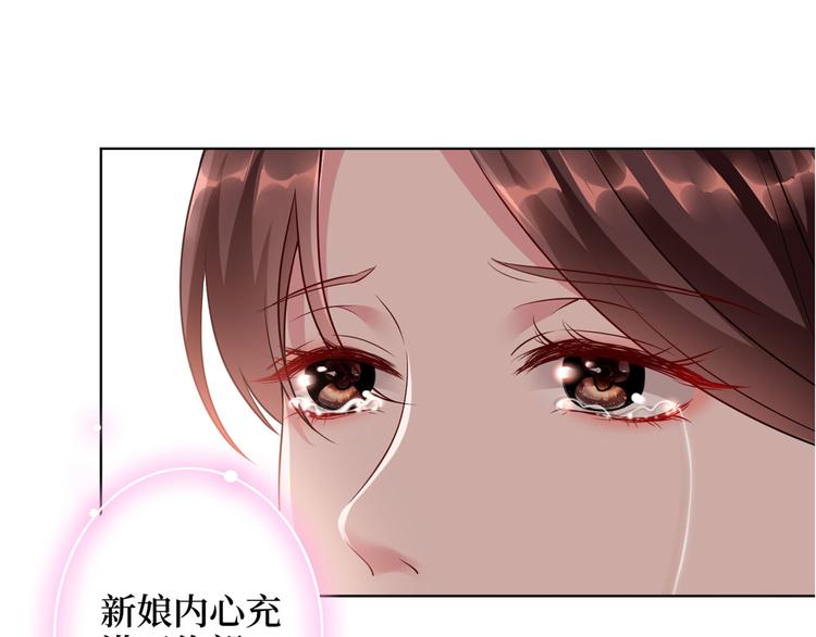 《抱歉我拿的是女主剧本》漫画最新章节第二十三话 拍摄免费下拉式在线观看章节第【41】张图片