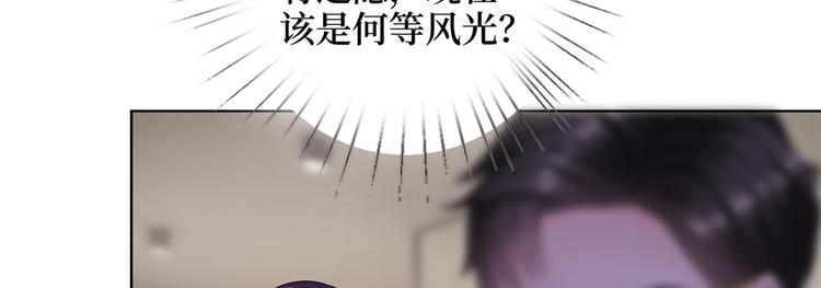 《抱歉我拿的是女主剧本》漫画最新章节第二十三话 拍摄免费下拉式在线观看章节第【46】张图片