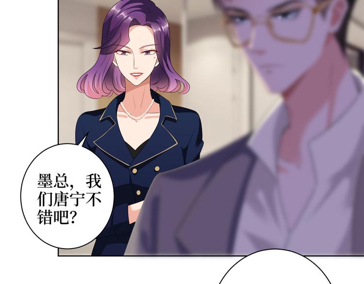 《抱歉我拿的是女主剧本》漫画最新章节第二十三话 拍摄免费下拉式在线观看章节第【47】张图片