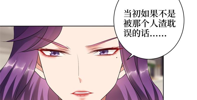 《抱歉我拿的是女主剧本》漫画最新章节第二十三话 拍摄免费下拉式在线观看章节第【48】张图片