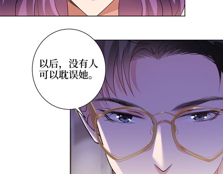 《抱歉我拿的是女主剧本》漫画最新章节第二十三话 拍摄免费下拉式在线观看章节第【49】张图片