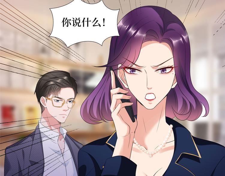 《抱歉我拿的是女主剧本》漫画最新章节第二十三话 拍摄免费下拉式在线观看章节第【59】张图片