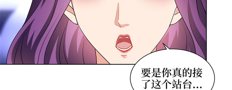 《抱歉我拿的是女主剧本》漫画最新章节第二十三话 拍摄免费下拉式在线观看章节第【66】张图片