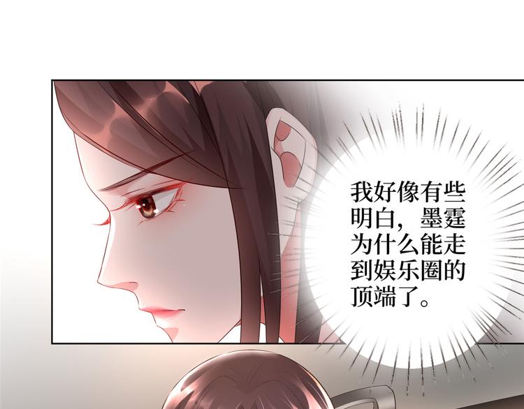 《抱歉我拿的是女主剧本》漫画最新章节第二十三话 拍摄免费下拉式在线观看章节第【75】张图片