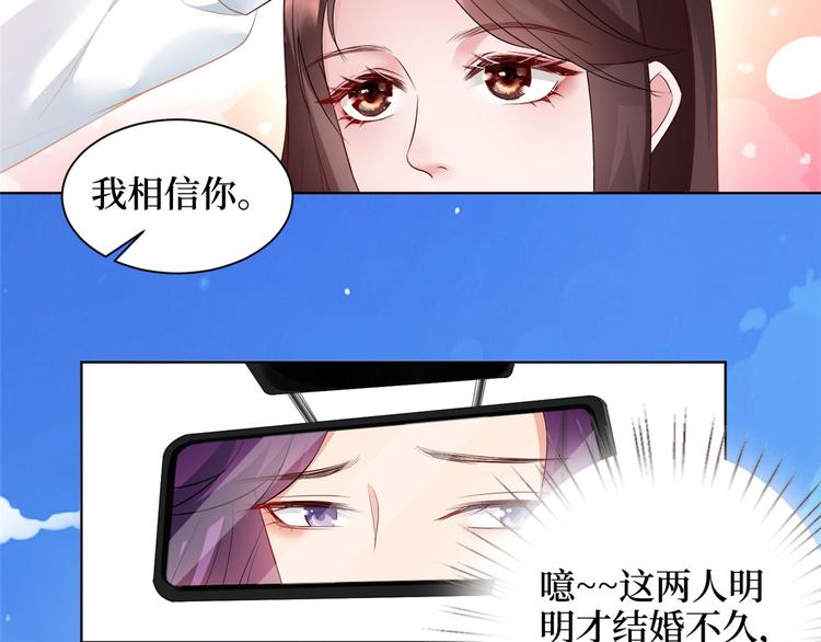 《抱歉我拿的是女主剧本》漫画最新章节第二十三话 拍摄免费下拉式在线观看章节第【79】张图片