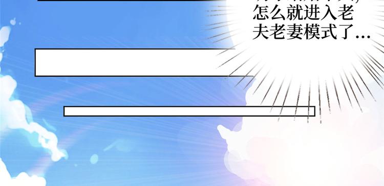 《抱歉我拿的是女主剧本》漫画最新章节第二十三话 拍摄免费下拉式在线观看章节第【80】张图片