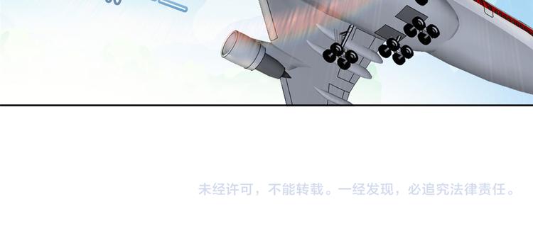 《抱歉我拿的是女主剧本》漫画最新章节第二十三话 拍摄免费下拉式在线观看章节第【82】张图片