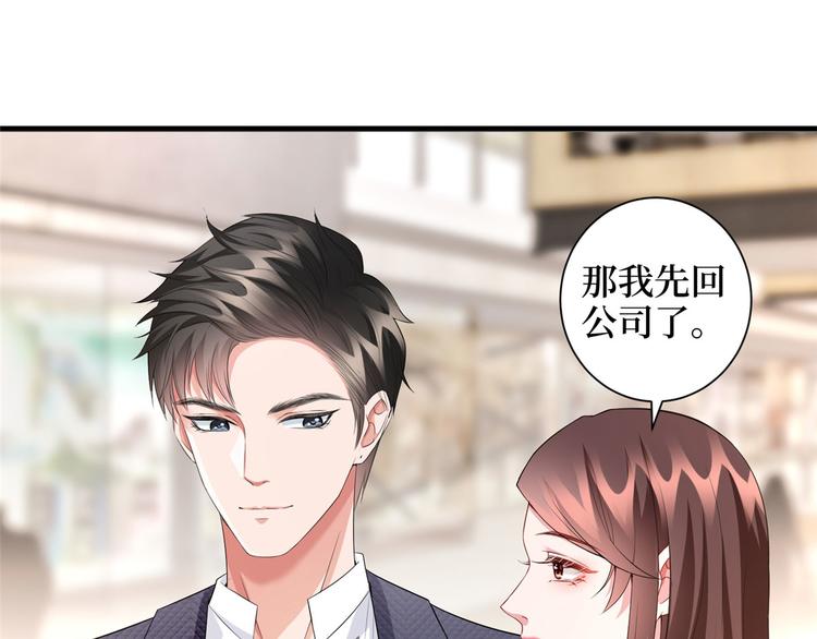 《抱歉我拿的是女主剧本》漫画最新章节第二十四话 把柄免费下拉式在线观看章节第【11】张图片