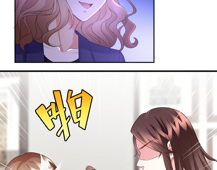 《抱歉我拿的是女主剧本》漫画最新章节第二十四话 把柄免费下拉式在线观看章节第【121】张图片