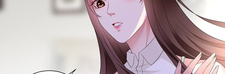 《抱歉我拿的是女主剧本》漫画最新章节第二十四话 把柄免费下拉式在线观看章节第【126】张图片