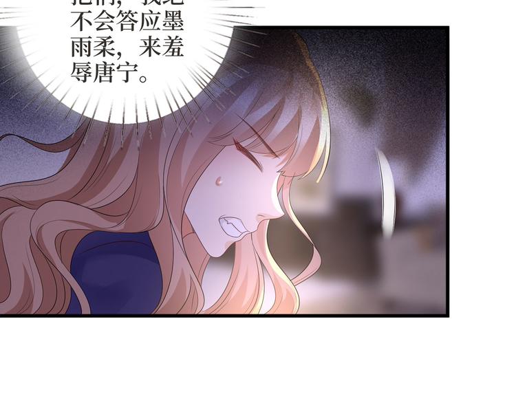 《抱歉我拿的是女主剧本》漫画最新章节第二十四话 把柄免费下拉式在线观看章节第【143】张图片