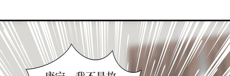 《抱歉我拿的是女主剧本》漫画最新章节第二十四话 把柄免费下拉式在线观看章节第【144】张图片