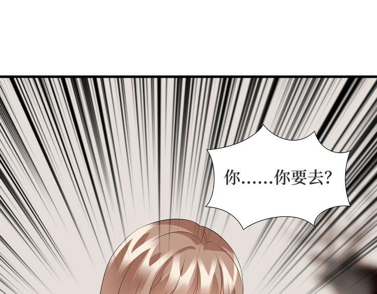 《抱歉我拿的是女主剧本》漫画最新章节第二十四话 把柄免费下拉式在线观看章节第【157】张图片