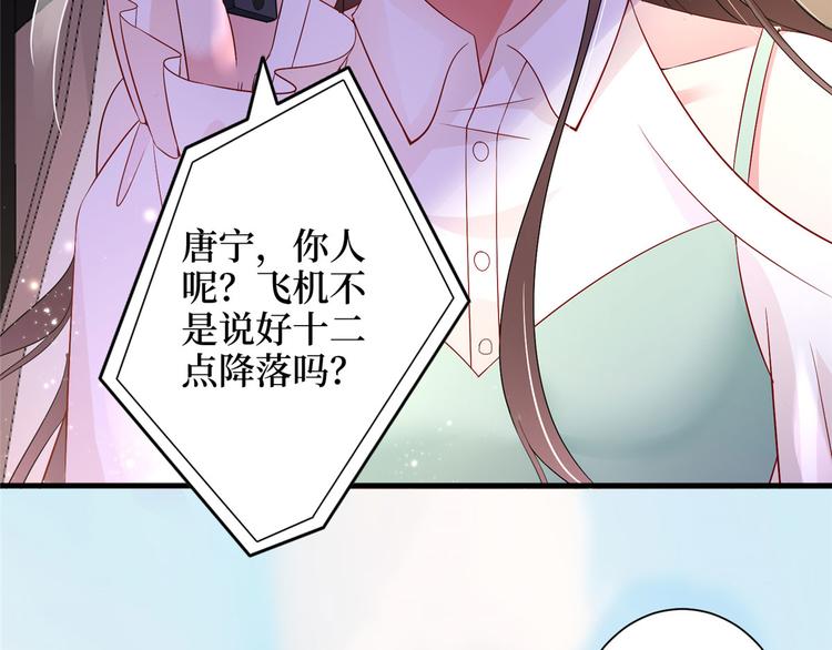 《抱歉我拿的是女主剧本》漫画最新章节第二十四话 把柄免费下拉式在线观看章节第【35】张图片