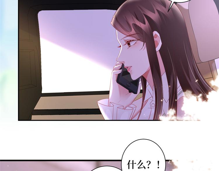 《抱歉我拿的是女主剧本》漫画最新章节第二十四话 把柄免费下拉式在线观看章节第【37】张图片