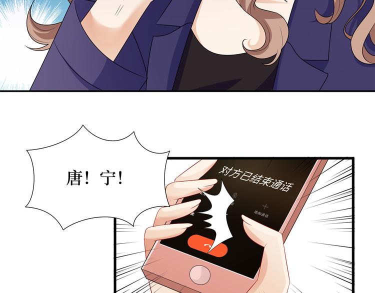 《抱歉我拿的是女主剧本》漫画最新章节第二十四话 把柄免费下拉式在线观看章节第【43】张图片