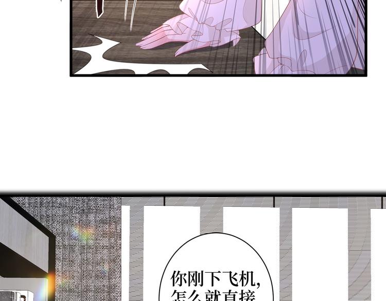 《抱歉我拿的是女主剧本》漫画最新章节第二十四话 把柄免费下拉式在线观看章节第【57】张图片