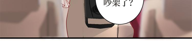 《抱歉我拿的是女主剧本》漫画最新章节第二十五话 心有不甘免费下拉式在线观看章节第【10】张图片