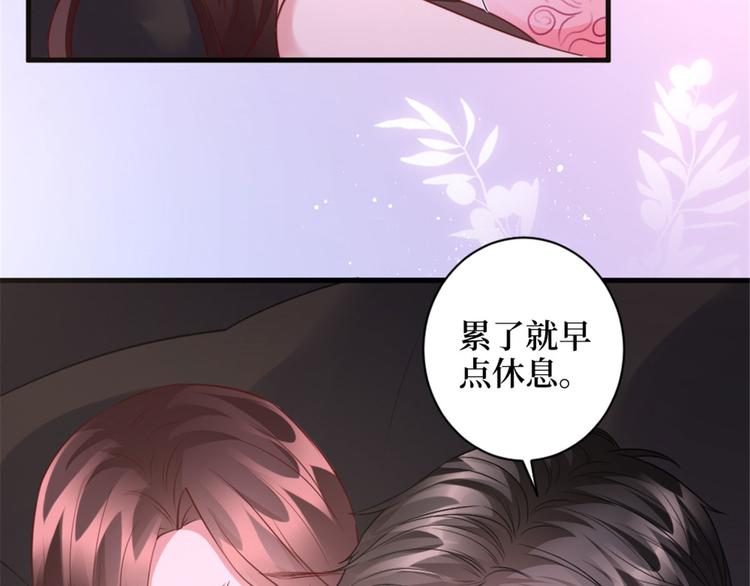 《抱歉我拿的是女主剧本》漫画最新章节第二十五话 心有不甘免费下拉式在线观看章节第【111】张图片