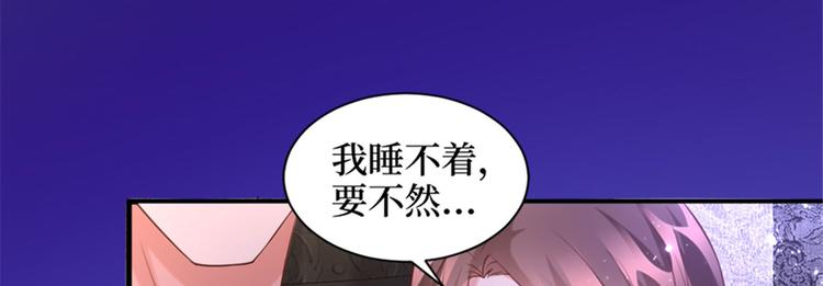 《抱歉我拿的是女主剧本》漫画最新章节第二十五话 心有不甘免费下拉式在线观看章节第【122】张图片