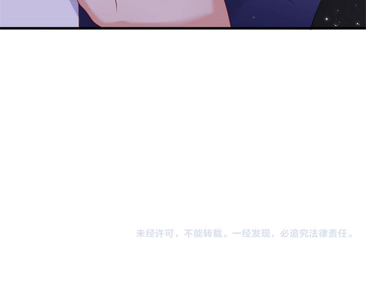 《抱歉我拿的是女主剧本》漫画最新章节第二十五话 心有不甘免费下拉式在线观看章节第【127】张图片