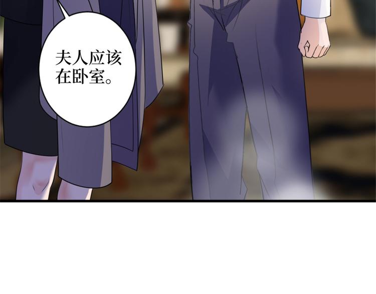 《抱歉我拿的是女主剧本》漫画最新章节第二十五话 心有不甘免费下拉式在线观看章节第【61】张图片