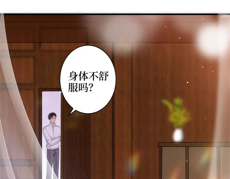 《抱歉我拿的是女主剧本》漫画最新章节第二十五话 心有不甘免费下拉式在线观看章节第【63】张图片