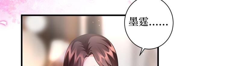 《抱歉我拿的是女主剧本》漫画最新章节第二十五话 心有不甘免费下拉式在线观看章节第【76】张图片