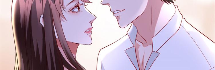 《抱歉我拿的是女主剧本》漫画最新章节第二十五话 心有不甘免费下拉式在线观看章节第【84】张图片