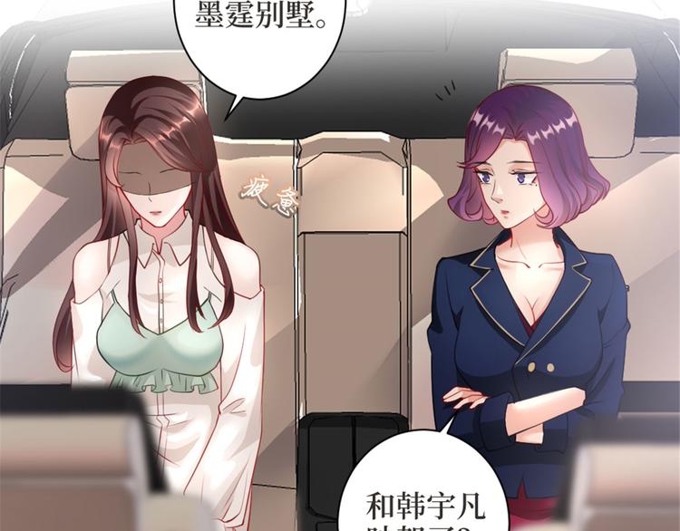 《抱歉我拿的是女主剧本》漫画最新章节第二十五话 心有不甘免费下拉式在线观看章节第【9】张图片