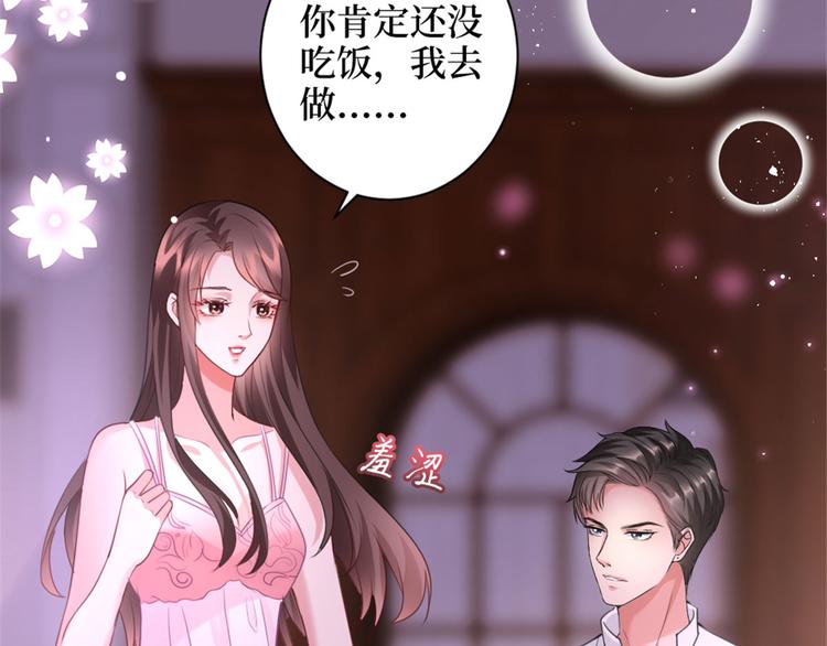 《抱歉我拿的是女主剧本》漫画最新章节第二十五话 心有不甘免费下拉式在线观看章节第【97】张图片