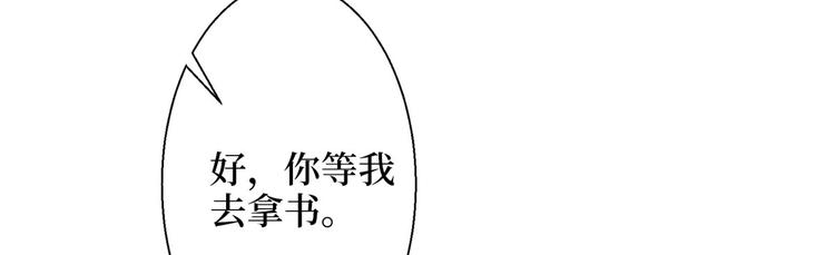 《抱歉我拿的是女主剧本》漫画最新章节第二十六话 凯悦帝景免费下拉式在线观看章节第【10】张图片