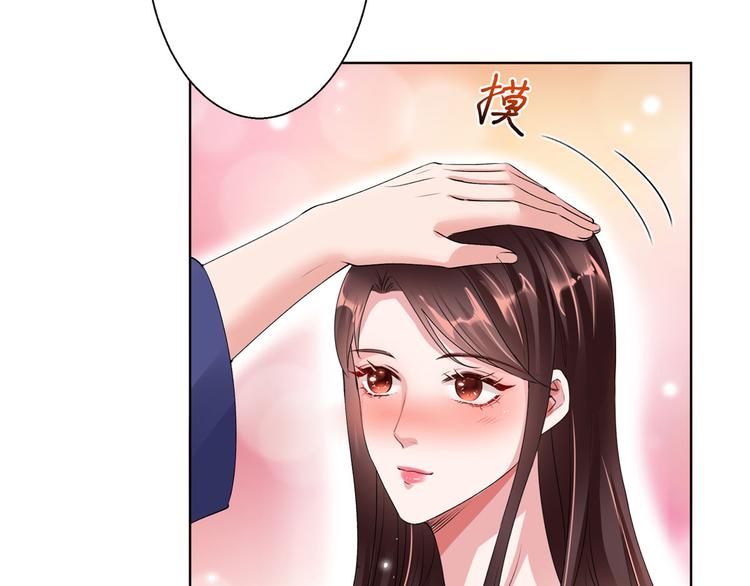 《抱歉我拿的是女主剧本》漫画最新章节第二十六话 凯悦帝景免费下拉式在线观看章节第【11】张图片