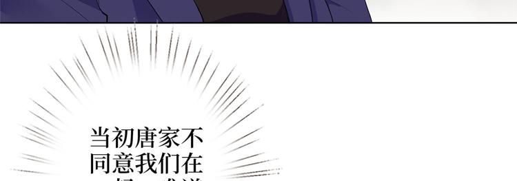 《抱歉我拿的是女主剧本》漫画最新章节第二十六话 凯悦帝景免费下拉式在线观看章节第【132】张图片