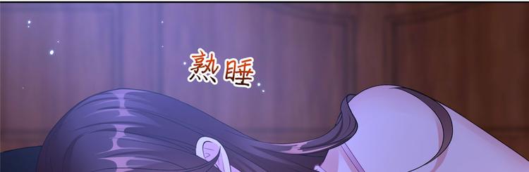 《抱歉我拿的是女主剧本》漫画最新章节第二十六话 凯悦帝景免费下拉式在线观看章节第【22】张图片