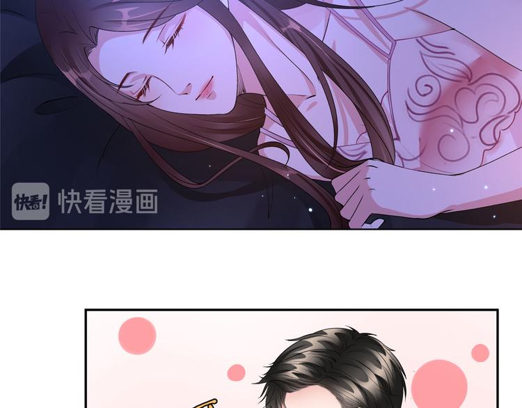 《抱歉我拿的是女主剧本》漫画最新章节第二十六话 凯悦帝景免费下拉式在线观看章节第【23】张图片