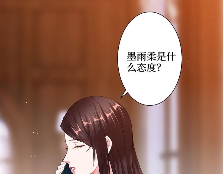 《抱歉我拿的是女主剧本》漫画最新章节第二十六话 凯悦帝景免费下拉式在线观看章节第【45】张图片