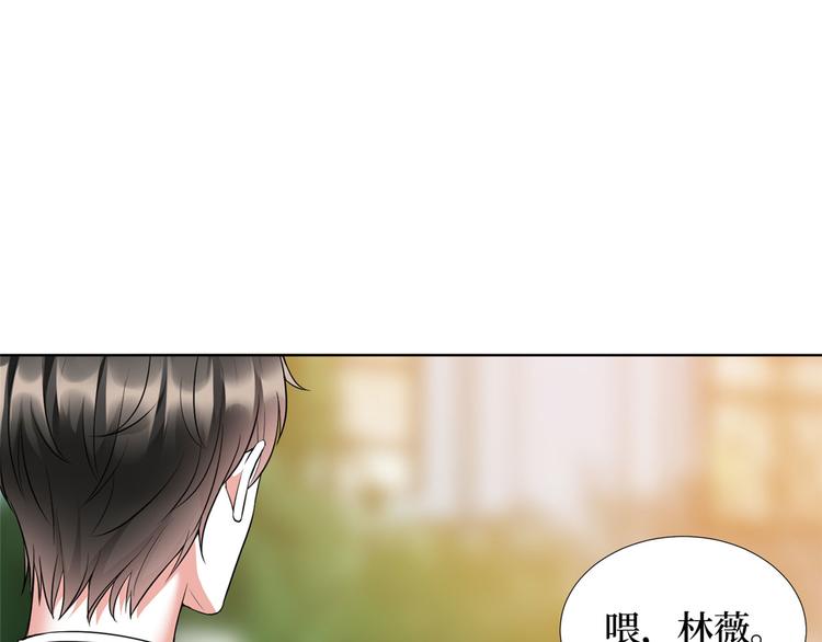 《抱歉我拿的是女主剧本》漫画最新章节第二十六话 凯悦帝景免费下拉式在线观看章节第【95】张图片