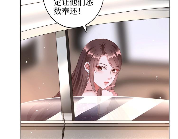 《抱歉我拿的是女主剧本》漫画最新章节第二十七话 宣布复出免费下拉式在线观看章节第【127】张图片