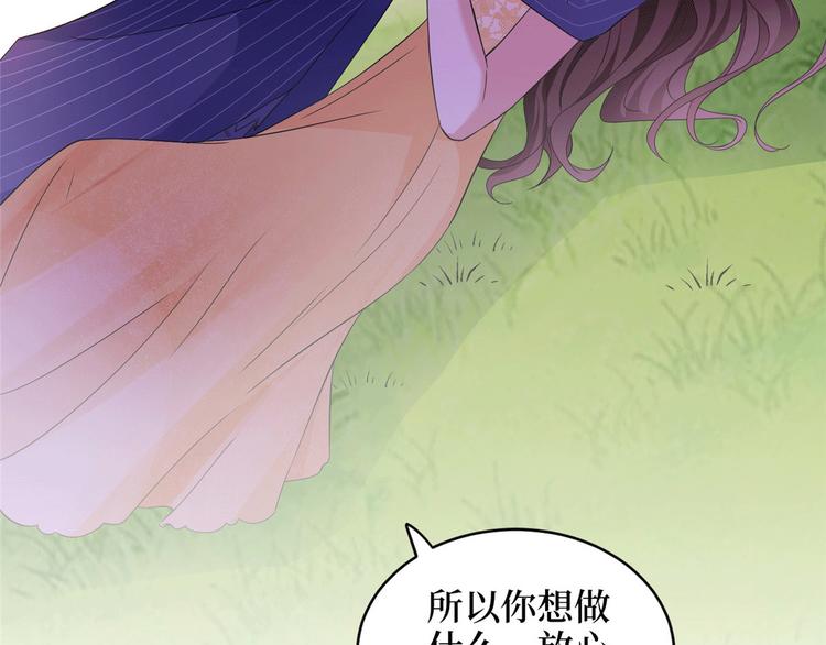 《抱歉我拿的是女主剧本》漫画最新章节第二十七话 宣布复出免费下拉式在线观看章节第【131】张图片